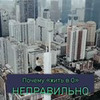 заказать рекламу у блоггера Никита Конев заказать рекламу у блоггера Никита Конев