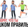 реклама у блогера pavelbagryancev реклама у блогера pavelbagryancev