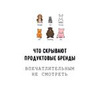 заказать рекламу у блоггера Марпета заказать рекламу у блоггера Марпета