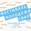 фото Александра Москалева фото Александра Москалева