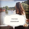 реклама на блоге Алина Гесс реклама на блоге Алина Гесс