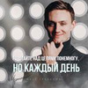 реклама на блоге Максим Гральник реклама на блоге Максим Гральник