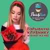 реклама на блоге Анна Добронравова реклама на блоге Анна Добронравова