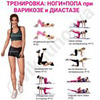 реклама на блоге Фитнес Фо Вумен реклама на блоге Фитнес Фо Вумен
