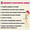 фотография Фитнес Фо Вумен фотография Фитнес Фо Вумен