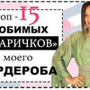 реклама у блогера ellena_galant_girl реклама у блогера ellena_galant_girl