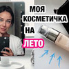 фотография svetlana.s фотография svetlana.s