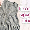 реклама у блоггера Елена Пленкина (Елсукова) реклама у блоггера Елена Пленкина (Елсукова)
