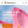 новое фото Бату Хасиков новое фото Бату Хасиков