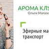 реклама у блоггера facefitness.ch реклама у блоггера facefitness.ch