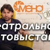 реклама у блогера Марк Рыбак реклама у блогера Марк Рыбак