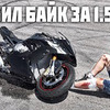 лучшие фото vlad1000rr лучшие фото vlad1000rr