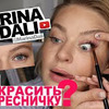 реклама у блоггера marinadali реклама у блоггера marinadali