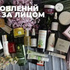 реклама на блоге thekrasavishna реклама на блоге thekrasavishna