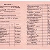 разместить рекламу в блоге Ренат Агзамов разместить рекламу в блоге Ренат Агзамов