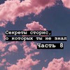 реклама на блоге Мария Мишмари реклама на блоге Мария Мишмари