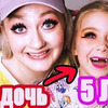 реклама у блоггера dasha_druzhe реклама у блоггера dasha_druzhe