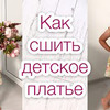 заказать рекламу у блоггера Елена Пленкина (Елсукова) заказать рекламу у блоггера Елена Пленкина (Елсукова)