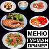 фото Евгения Уварова фото Евгения Уварова