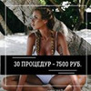 новое фото Алина Валова новое фото Алина Валова