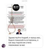 реклама у блоггера Андрей Петров реклама у блоггера Андрей Петров