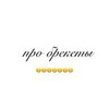 лучшие фото Лена Пиннивуф лучшие фото Лена Пиннивуф