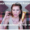 реклама на блоге alena_rizvan реклама на блоге alena_rizvan