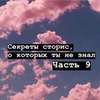заказать рекламу у блоггера Мария Мишмари заказать рекламу у блоггера Мария Мишмари