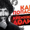 заказать рекламу у блоггера Таир Мамедов заказать рекламу у блоггера Таир Мамедов