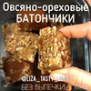 реклама у блоггера Елизавета Тести блог реклама у блоггера Елизавета Тести блог