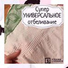 заказать рекламу у блоггера Екатерина strana_livehack заказать рекламу у блоггера Екатерина strana_livehack