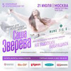 реклама в блоге Елена Федулова реклама в блоге Елена Федулова