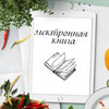 фотография Инна Король фотография Инна Король
