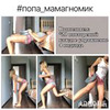 реклама у блоггера Ира реклама у блоггера Ира