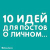 реклама в блоге Анна Шуст реклама в блоге Анна Шуст