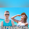 фото на странице Юлия Смурфи фото на странице Юлия Смурфи