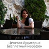реклама у блоггера Юлия Куви реклама у блоггера Юлия Куви