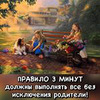 реклама на блоге Мария Школа Мам и Пап реклама на блоге Мария Школа Мам и Пап