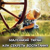 реклама в блоге Мария Школа Мам и Пап реклама в блоге Мария Школа Мам и Пап