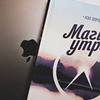 лучшие фото bauman__official лучшие фото bauman__official