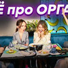 заказать рекламу у блоггера tatyanacosmos заказать рекламу у блоггера tatyanacosmos