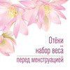 разместить рекламу в блоге Ольга Белоконь разместить рекламу в блоге Ольга Белоконь