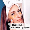 реклама у блоггера Екатерина Яницкая реклама у блоггера Екатерина Яницкая