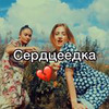 заказать рекламу у блоггера Вероника Макеева заказать рекламу у блоггера Вероника Макеева