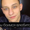 реклама у блоггера Руслан Беккер реклама у блоггера Руслан Беккер