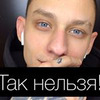разместить рекламу в блоге Руслан Беккер разместить рекламу в блоге Руслан Беккер
