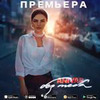 лучшие фото Ани Варданян лучшие фото Ани Варданян