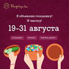 реклама на блоге magerya_endocrinolog_ реклама на блоге magerya_endocrinolog_