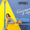 лучшие фото Юлия Грицук лучшие фото Юлия Грицук