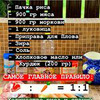 реклама в блоге maestrobbq реклама в блоге maestrobbq